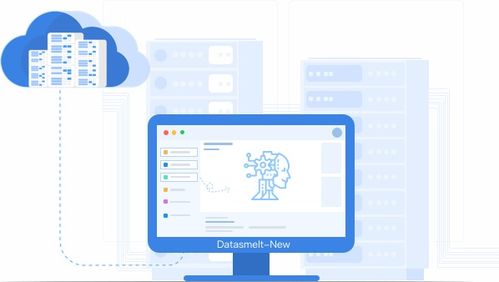 星環科技產品云上試用通道正式開啟，科技愛好者不容錯過